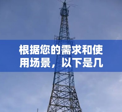 根据您的需求和使用场景，以下是几款订阅管理工具的推荐，每款工具都有其独特的优势和适用场景
