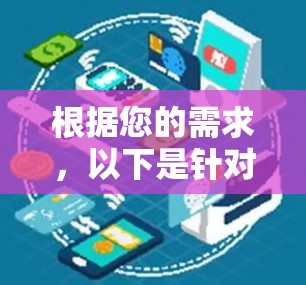 根据您的需求，以下是针对不同场景的代理加速工具推荐