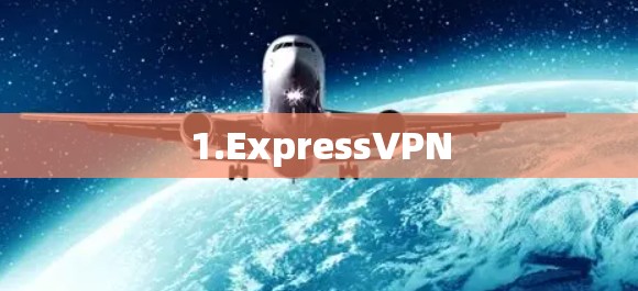 1.ExpressVPN