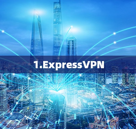 1.ExpressVPN
