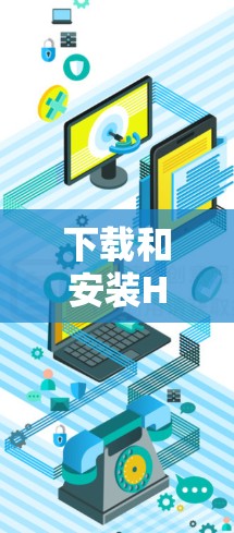 下载和安装Hide.me VPN安卓客户端的步骤如下