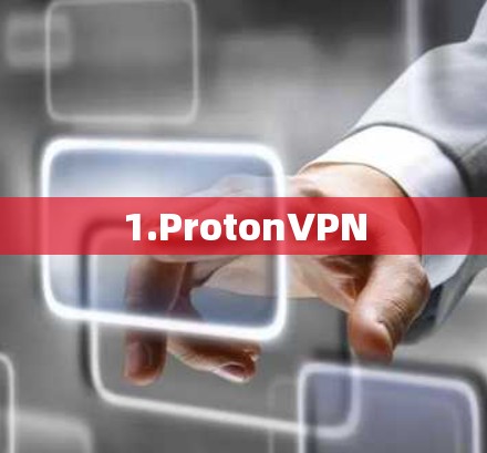 1.ProtonVPN